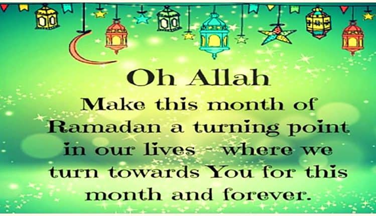 كلام عن رمضان بالانجليزي مترجم