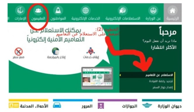 كيف اعرف اذا علي ايقاف خدمات