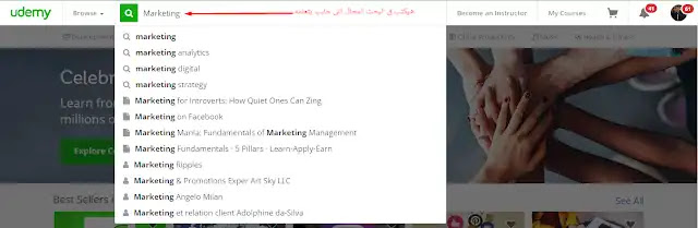 كيفية اختيار افضل الشهادات المقدمة من udmey
