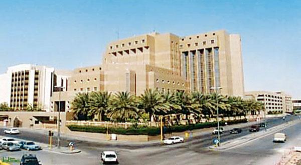 مدينة الامير سلطان الطبية العسكرية حجز موعد 1441