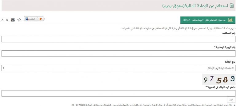 الشروط التي واجب توافرها للحصول التأهيل الشامل بالسجل المدني الشروط التي واجب توافرها للحصول التأهيل الشامل بالسجل المدني