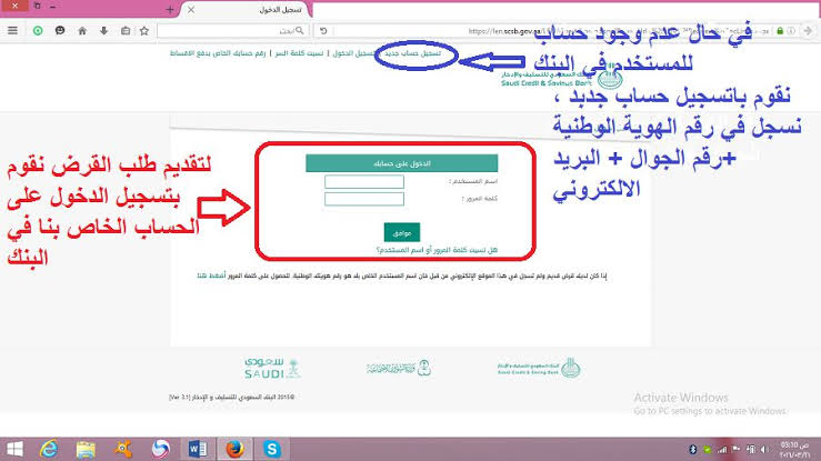 نموذج بنك